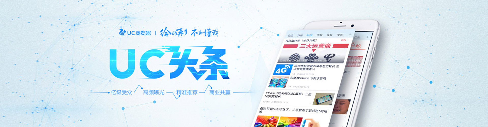 邱县信息流托管