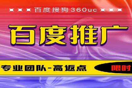 SEM代运营案例：揭秘搜索营销策略
