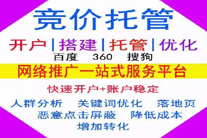 信息流广告竞价策略：实战案例分析