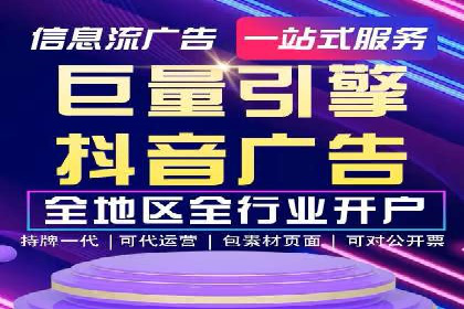百度竞价广告运营技巧与案例分享